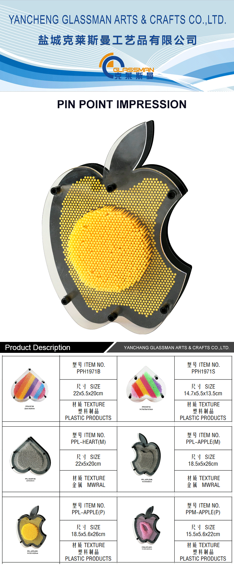 详情页模版PPL-APPLE(P).gif