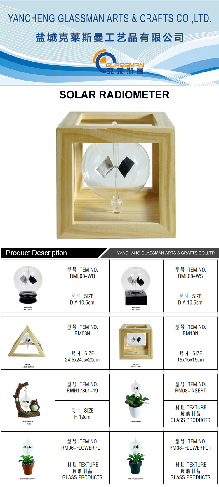 详情页模版RM10N.jpg