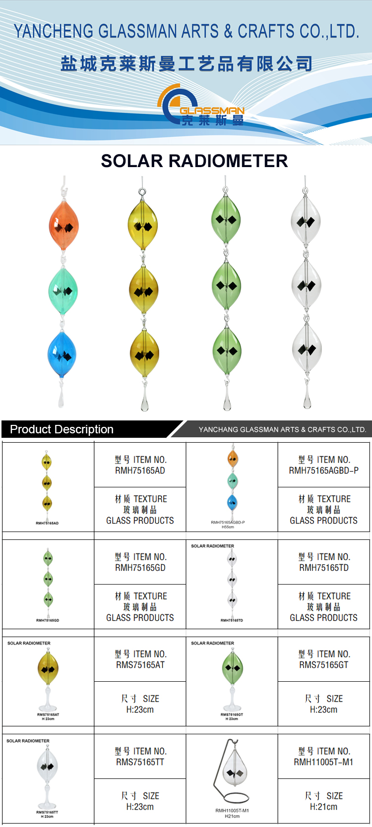 详情页模版RMH75165.jpg