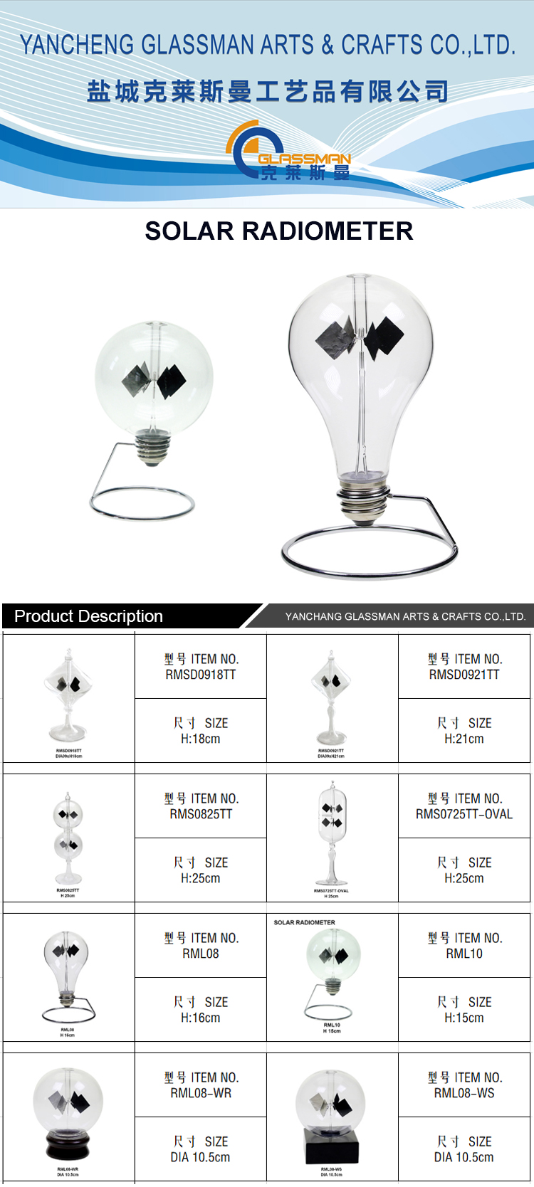 详情页模版RML08.jpg