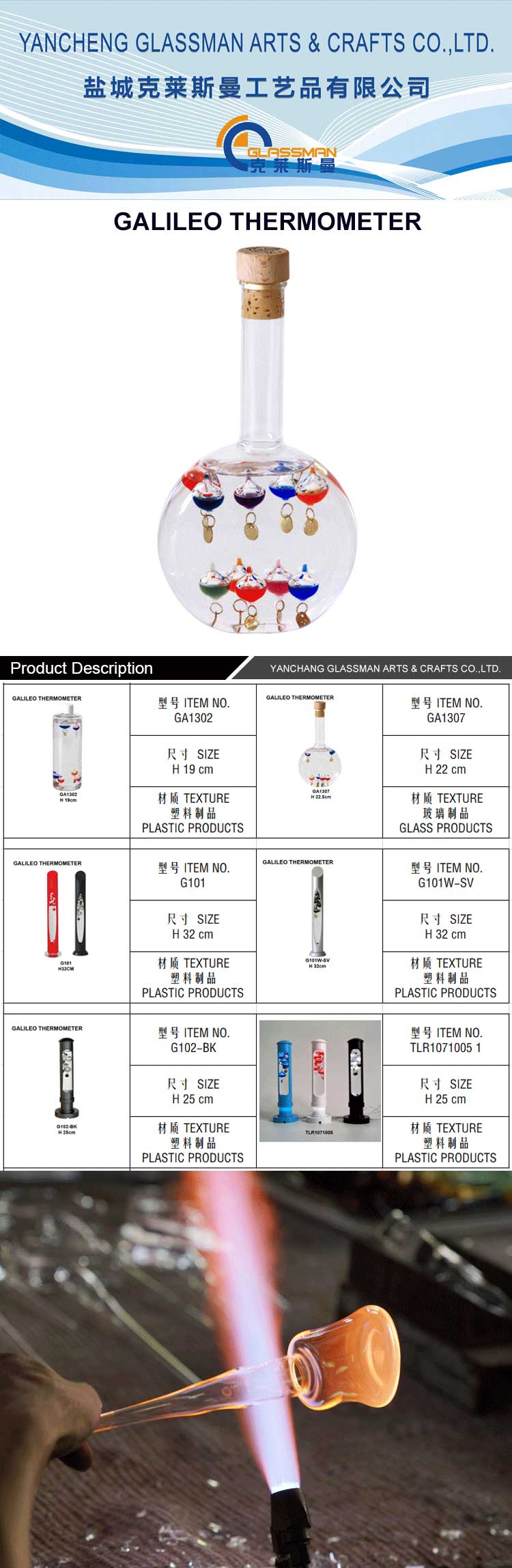 详情页模版GA1310.jpg