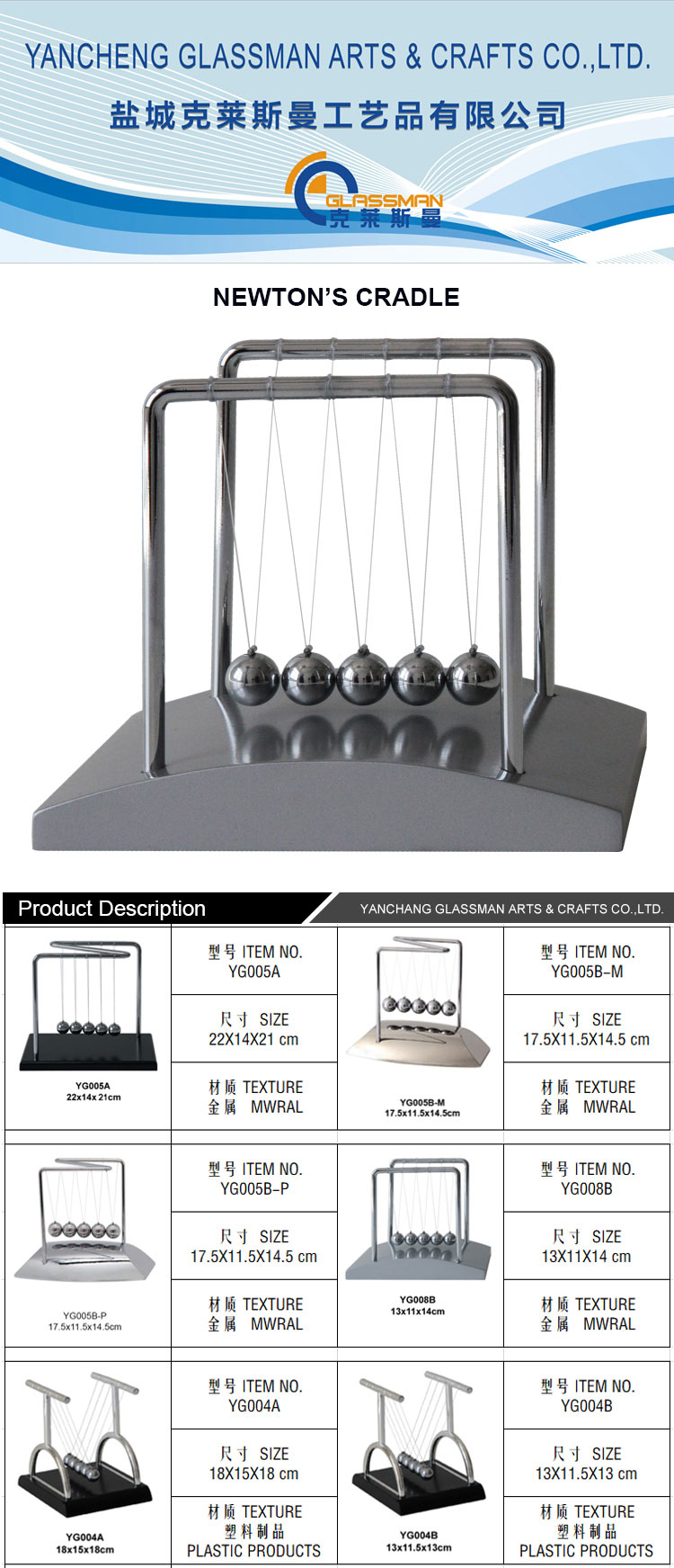 详情页模版YG008.jpg