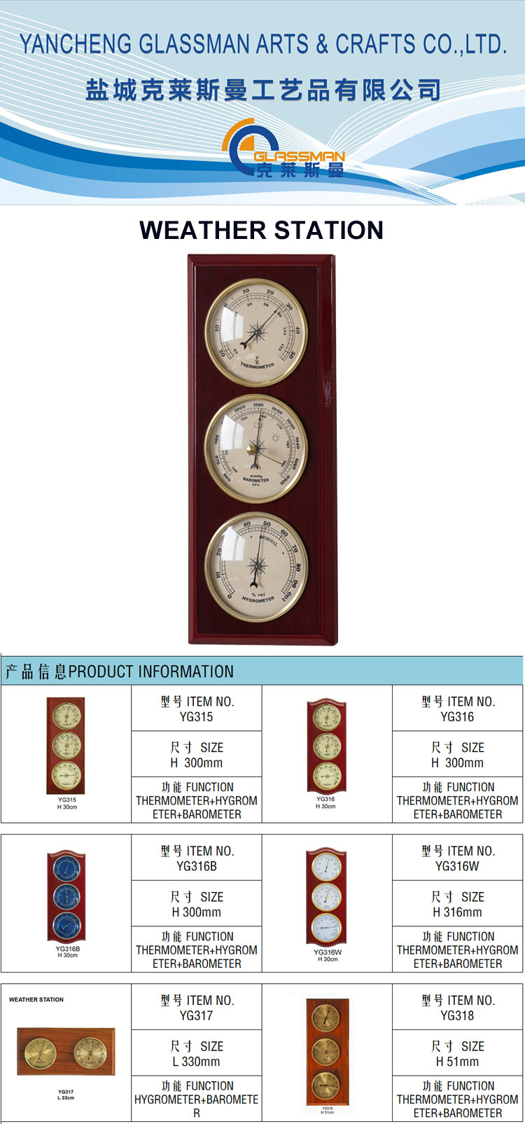 详情页模版YG315.jpg