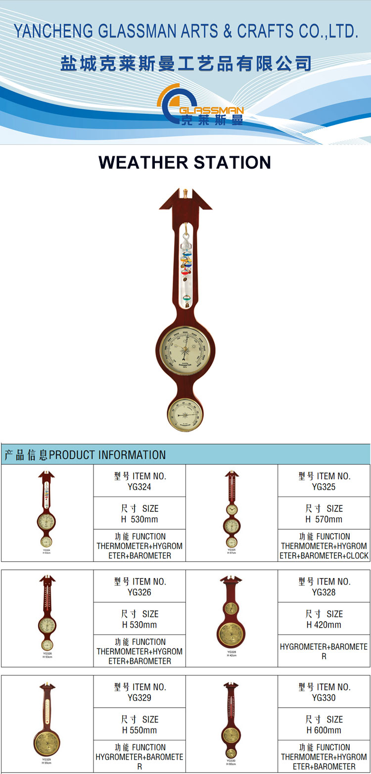 详情页模版YG324.jpg