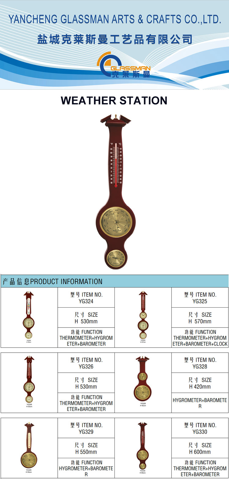 详情页模版YG330.jpg