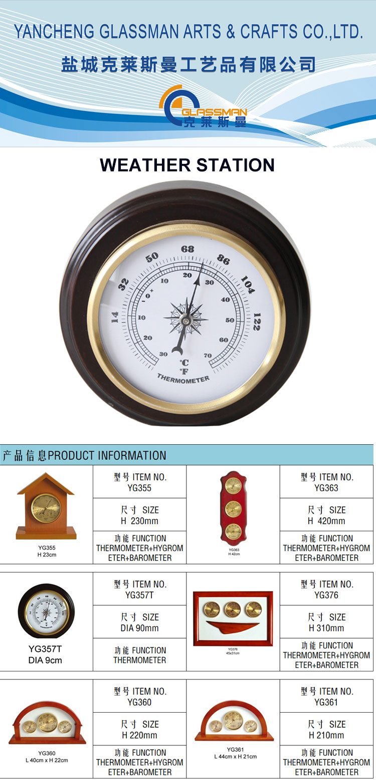 详情页模版YG357.jpg