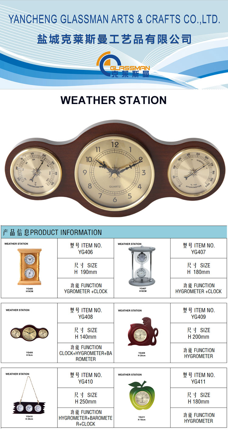 详情页模版YG408.jpg