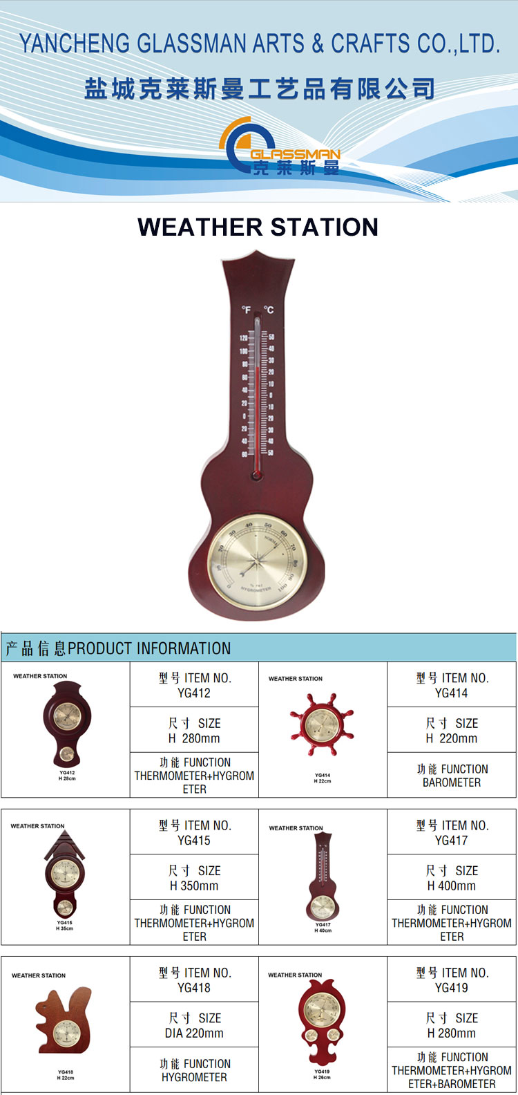 详情页模版YG417.jpg