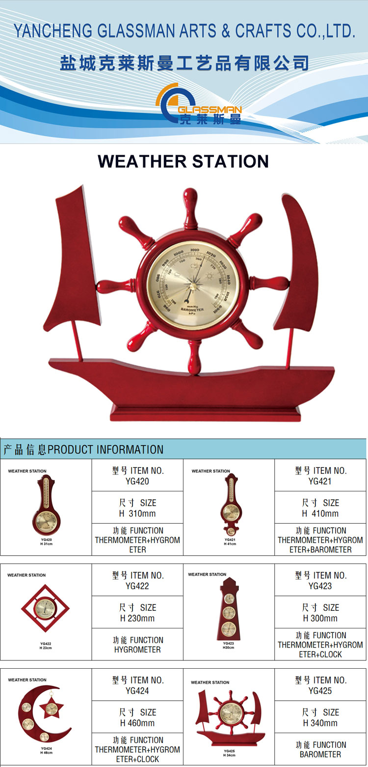 详情页模版YG425.jpg