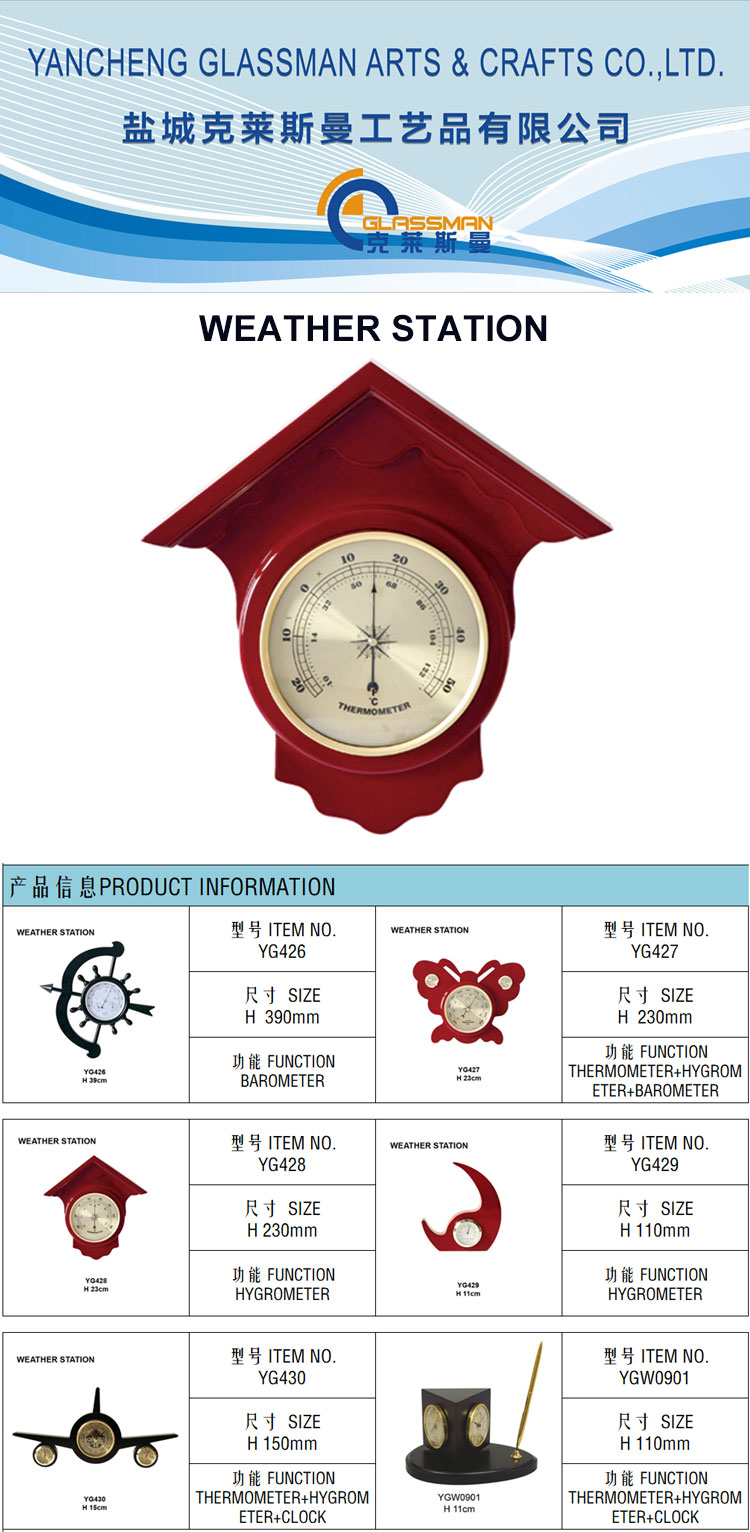 详情页模版YG428.jpg