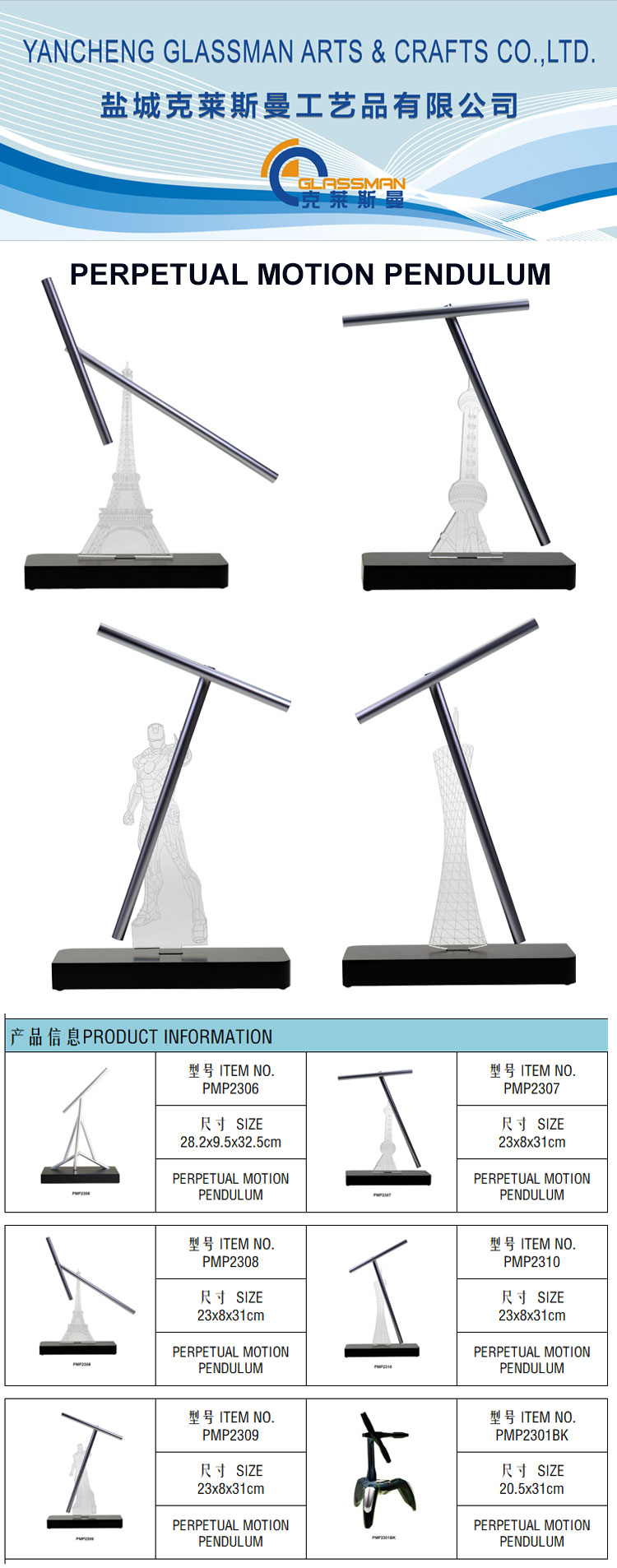 详情页模版PMP2307.jpg